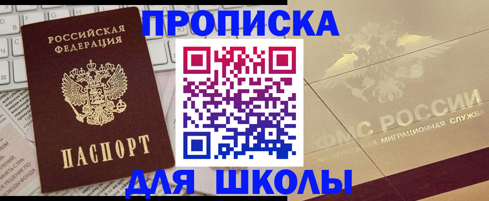 временная регистрация госуслуги в Радужном